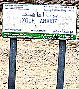 Natonalparkschild